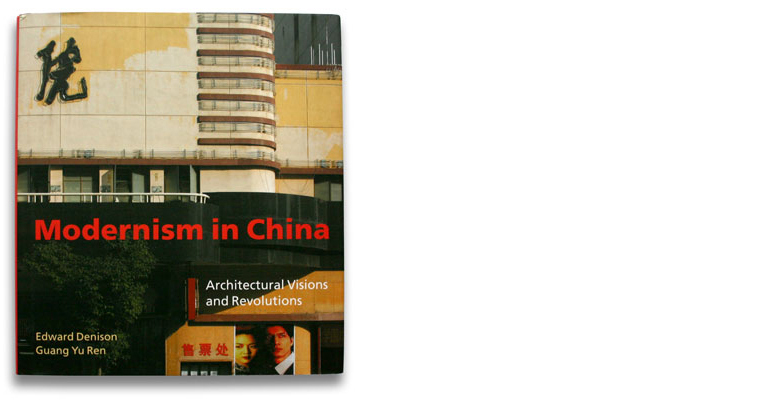Modernism in China